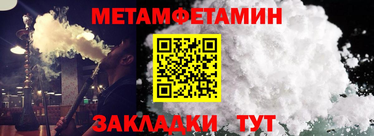 АМФ  АМФ Розовый  Вход с VPN  Баксан  Amphetamine 