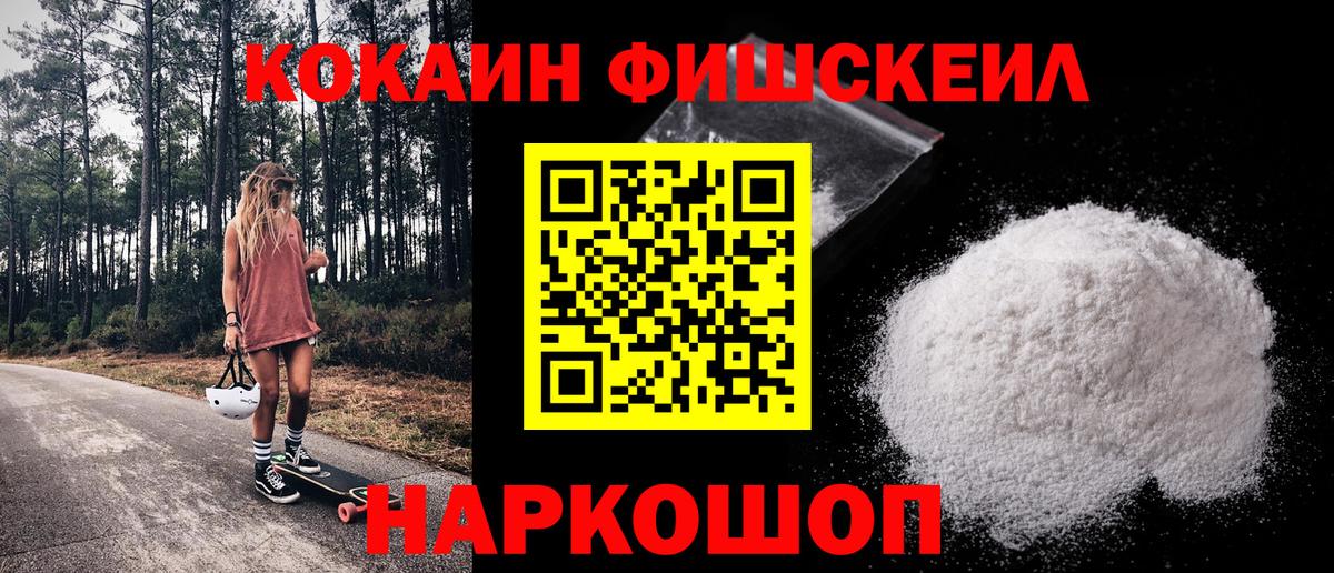 КОКАИН Колумбийский  Кокаин 97%  Баксан  Вход с VPN 