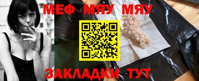 марки nbome Янаул