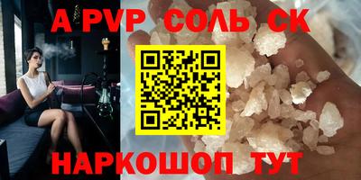 MESCALINE Ярославль
