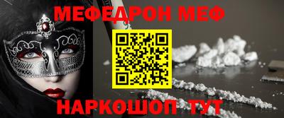MESCALINE Ярославль