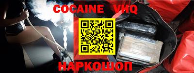 MESCALINE Ярославль