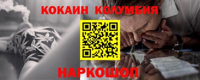MESCALINE Ярославль