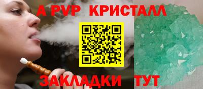 мдпв Ангарск