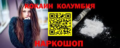 марки nbome Янаул