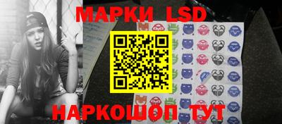 марки nbome Янаул