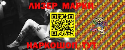 мдпв Ангарск