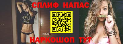 марки nbome Янаул