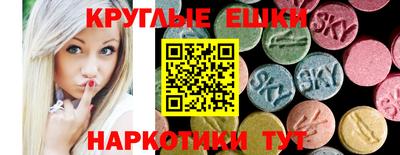синтетический гашиш Анжеро-Судженск