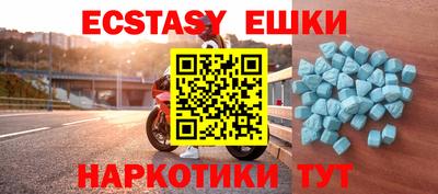 марки nbome Янаул