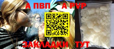 марки nbome Янаул