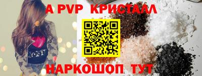 мдпв Ангарск
