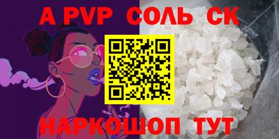 марки nbome Янаул