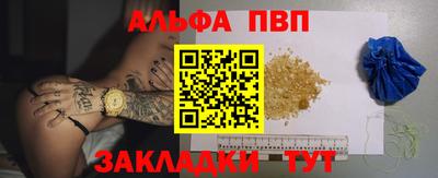 марки nbome Янаул