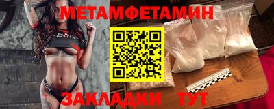 синтетический гашиш Анжеро-Судженск