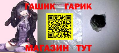 синтетический гашиш Анжеро-Судженск