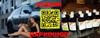 СК Анапа