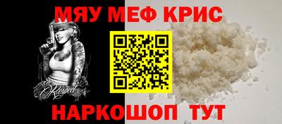 MESCALINE Ярославль