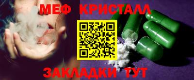 марки nbome Янаул