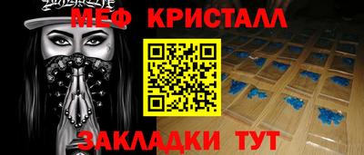марки nbome Янаул