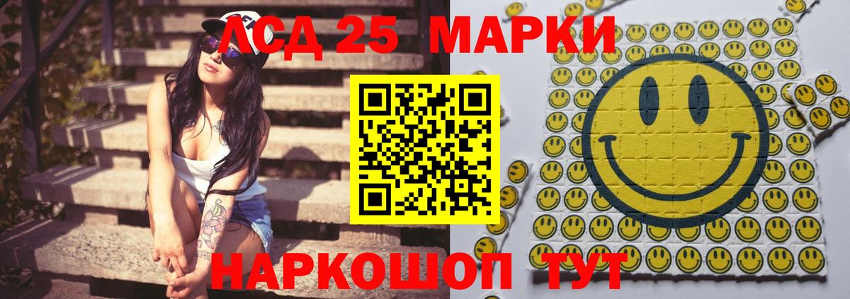 LSD-25 экстази ecstasy  LSD-25 экстази ecstasy  Баксан  Вход с VPN 