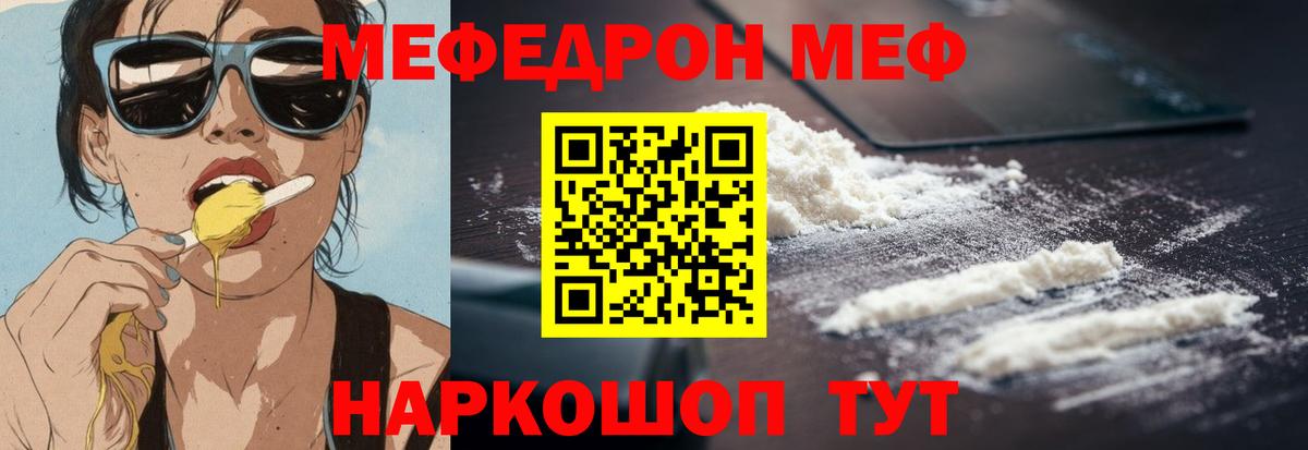 Баксан  купить закладку  Вход с VPN  Мефедрон 4 MMC  Меф  Мефедрон 