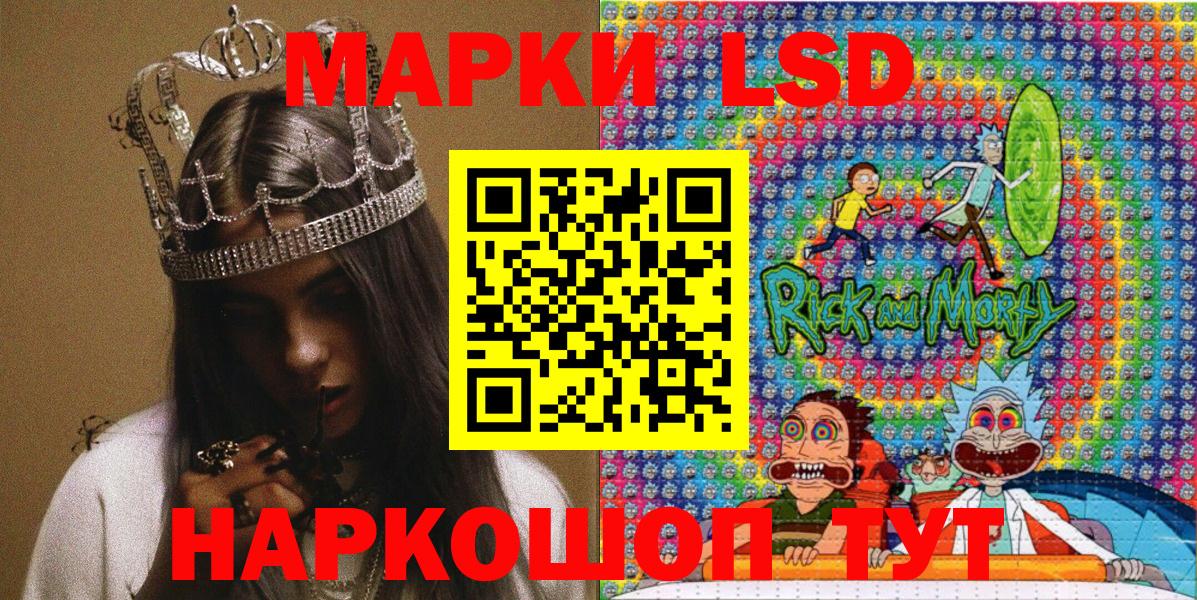 Баксан  Марки NBOMe 1,8мг  Вход с VPN 