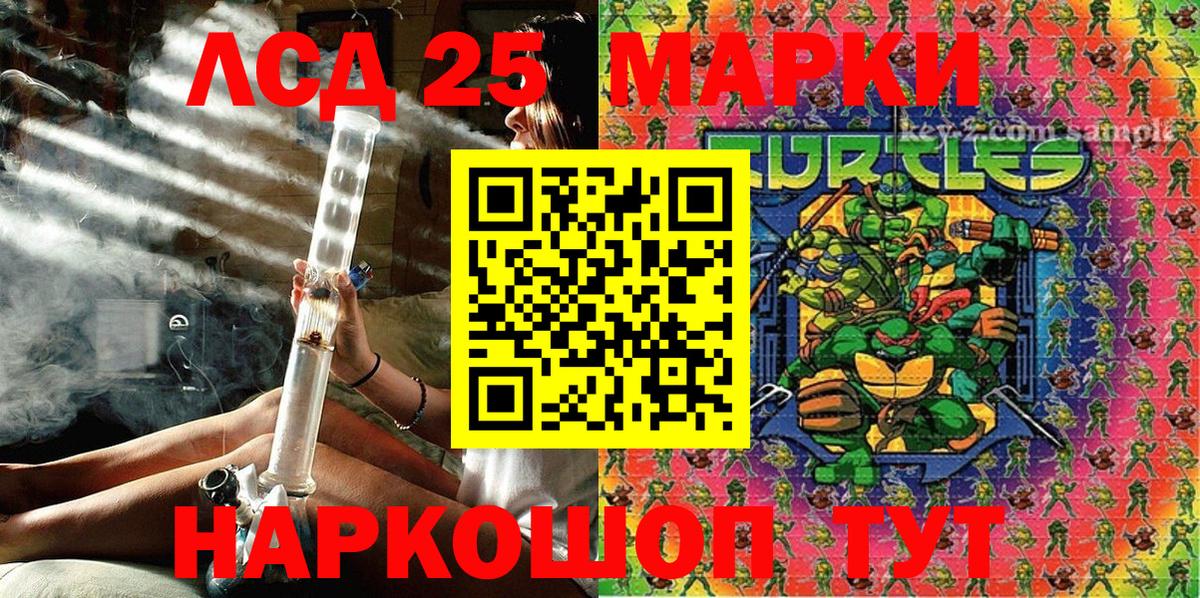 Марки N-bome 1,8мг Баксан
