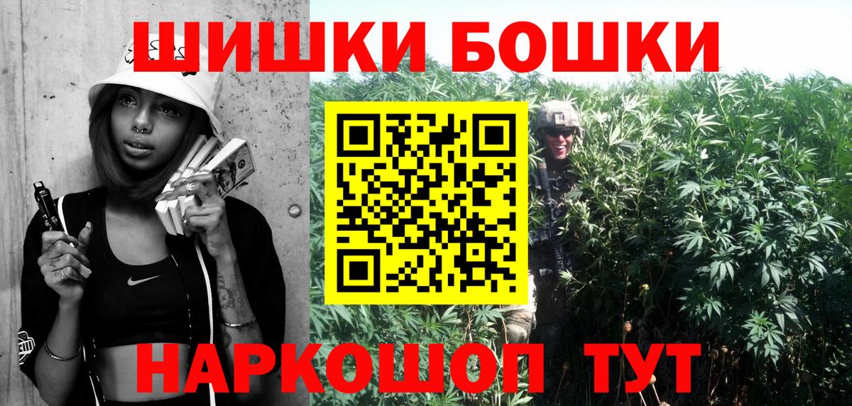 МАРИХУАНА THC 21%  Бошки Шишки ГИДРОПОН  Канабис тримм  Баксан  Вход с VPN  Конопля индика 